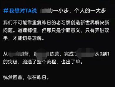 接手时连产品都不懂的我是怎么将一款低认知高门槛高客单价产品从0-1做到100万的？